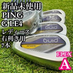 A在】初心者推奨 11代目ゼクシオ メンズアイアンセット 6本 1flex