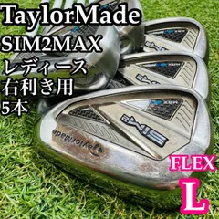 2026年最新】sim2 max アイアン レディースの人気アイテム - メルカリ