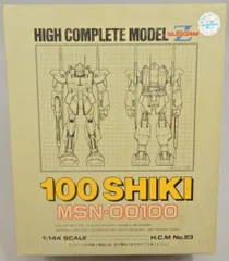 バンダイ ハイコンプリートモデル Zガンダム 百式 23のサムネイル