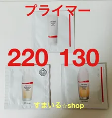 資生堂　エッセンス　スキンスムース　ファンデーション　プライマー　サンプルのサムネイル