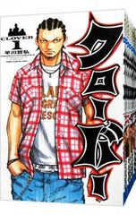 クローバー 全巻セット 1-43巻 平川哲弘 - メルカリ