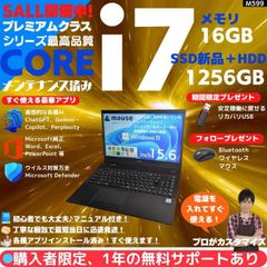 東芝 Core i7 16GB SSD Win11 プレシャスゴールド - メルカリ