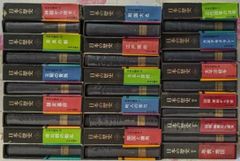 昭和日本史 全18巻 - メルカリ