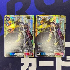 2026年最新】オメガモン alter-sの人気アイテム - メルカリ