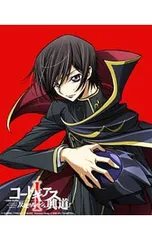 Blu-ray／コードギアス 反逆のルルーシュI 興道 特装限定版 特典Blu-ray・ブックレット・三方背ケース付のサムネイル