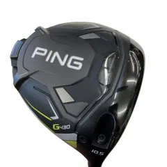 【中古】 ピン G430 LST 10.5° ドライバー DR ALTA J CB BLACK(DR) (フレックスS) メンズ 男性用 右利き 右用 Cランク ゴルフクラブのサムネイル