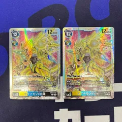 デジモンカード　マグナモン　パラレル　2枚 2026年最新】デジモンカード マグナモン パラレルの人気アイテム