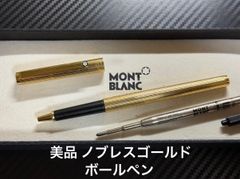 超希少 ACME ビートルズ 限定ローラーボールペン 箱 替芯付き - メルカリ