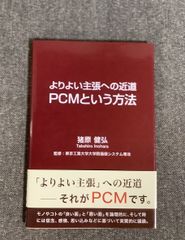 ああ硫黄島 記録による硫黄島戦史 安藤 富治 (著) 2007年出版 - メルカリ