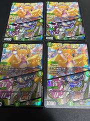 クロカミ シークレットB3枚セット - メルカリ