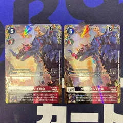 2026年最新】グレイモン 希少 パラレルの人気アイテム - メルカリ