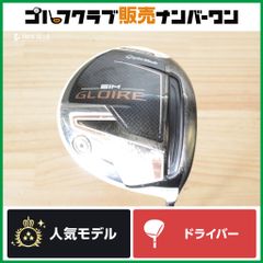未使用品 人気ブランド】マスターバニー レディース ベアダンボール