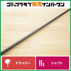 テーラーメイドスリーブ付】セブンドリーマーズ 24051807s ドライバー