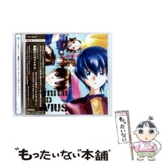 中古】 マオ2 / ドン デリーロ、 渡辺 克昭 / 本の友社 - メルカリ