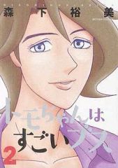 中古】その他DVD 美しき酒呑みたち 六杯目 - メルカリ