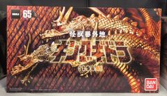 世紀の大怪獣 M1号 キングギドラ 2001 千年竜王 - メルカリ