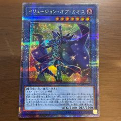 遊戯王 クオシク 25th まとめ売り 遊戯王 イリュージョンオブカオス 25th クオシク - メルカリ