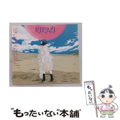 中古】 ダンガンロンパ十神 下 / 佐藤 友哉 / 講談社 - メルカリ