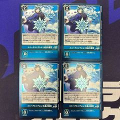 ミラージュガオガモン SRパラレル 4枚セット - メルカリ