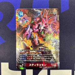 バッカスモン　パラレル　4枚セット バッカスモン パラレル4枚セット - メルカリ