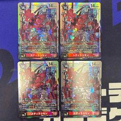 バッカスモン パラレル4枚セット - メルカリ
