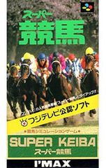 STVラジオ】月刊・週刊スパラン7枚 船守さちこのスーパーランキング