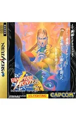 2026年最新】ヴァンパイアハンター セガサターンの人気アイテム - メルカリ