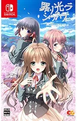 Switch/罪ノ光ランデヴーのサムネイル
