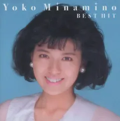 2026年最新】南野陽子 cdの人気アイテム - メルカリ