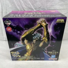 2026年最新】遊戯王 一番くじ ラストワンの人気アイテム - メルカリ