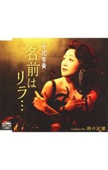古川忠義／『プラハ』CD 2026年最新】Yahoo!オークション -古川忠義