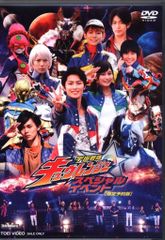 宇宙戦隊キュウレンジャー スペシャルイベント - メルカリ 宇宙戦隊キュウレンジャー スペシャルイベント - メルカリ