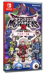 Switch／ドラゴンクエストモンスターズ3 魔族の王子とエルフの旅 マスターズ版 [DLコード付属なし]のサムネイル