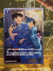 名探偵コナングミ 工藤新一 SRP 新たなる謎/交錯する刃 TCG グミ