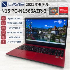 NEC LAVIE N15 Ryzen7 5700U SSD512GB 16GB Win11 - メルカリ