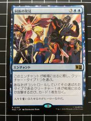 Mtg シングル:シヴ山のドラゴン 団結のドミナリア ヒストリープロモ 新