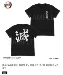 新品未開封】優里 フェス 限定Tシャツ セントラルフェス M - メルカリ