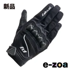 山城  YAMASHIRO ヤマシロ ideal ID-001 AXIS BK 3XLサイズ ブラック ID001/BK/3XL (2587722)のサムネイル