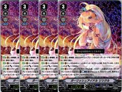 別拠点在庫品B】カードファイト‼︎ヴァンガード,シングルカード,V