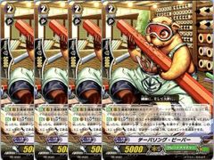店頭買取品】カードファイト‼︎ヴァンガード,シングルカード,Dシリーズ
