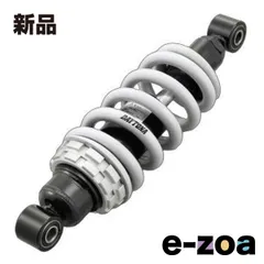 DAYTONA  デイトナ 強化リアショック  ブラックボディ/ホワイトスプリング  GROM 13～16 〈JC61〉用 D92483 (2455259)のサムネイル