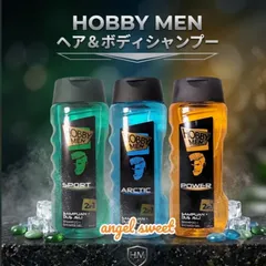 【3種セット】  HOBBY MEN   ヘア＆ボディシャンプー 2in1 贅沢メンズケア オールインワンシャンプー 400mlのサムネイル