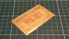 2026年最新】純金 ラミネートの人気アイテム - メルカリ