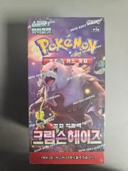 2026年最新】ポケカ クリムゾンヘイズ box シュリンク付きの人気