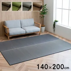 い草ラグ カーペット ソリッド 140×200cmのサムネイル