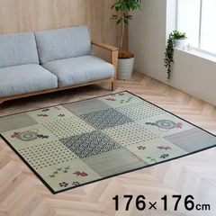 い草ラグ カーペット 金魚 176×176cmのサムネイル