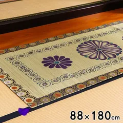 御前ござ クッション 座布団 正倉院 88×180cmのサムネイル