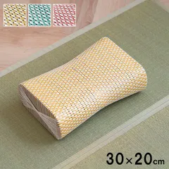 枕 寝具 カラフル 30×20cmのサムネイル