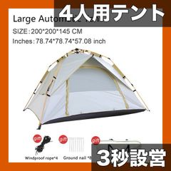Naturehike 軽量　Pシリーズ テント 4人用　カンガルーテント Naturehike 軽量 Pシリーズ テント 4人用 カンガルーテント - メルカリ