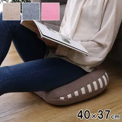 円座 クッション 座布団 エルマー 40×37cmのサムネイル